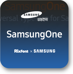 main_corpfont_samsung_sum.png